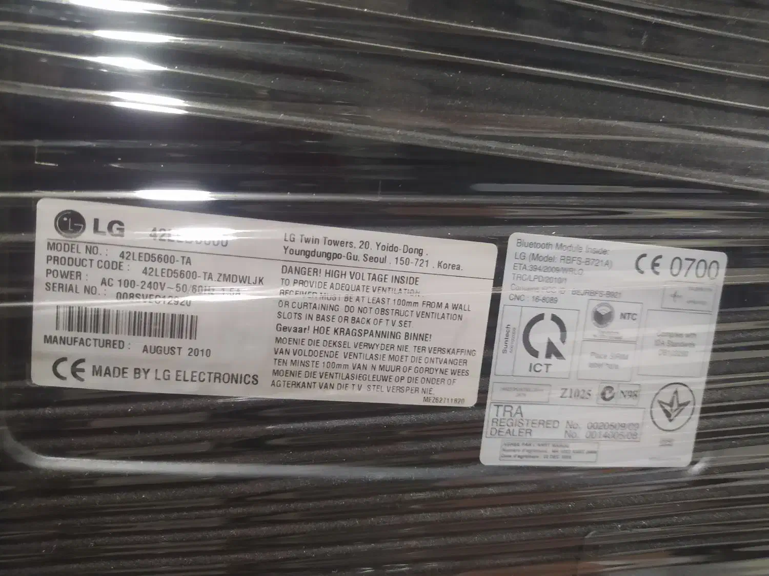 تلویزیون 42|تلویزیون و پروژکتور|زابل, |دیوار