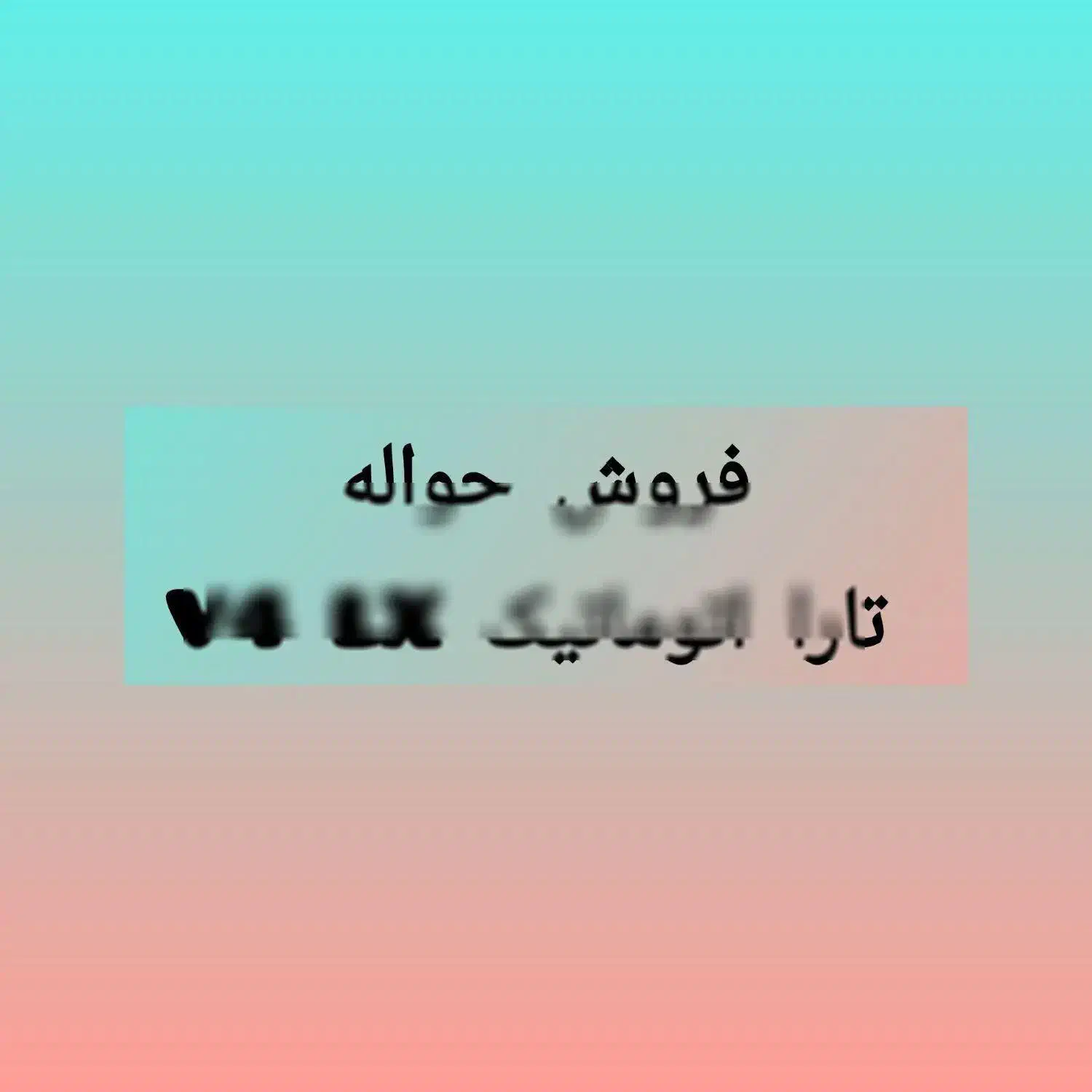 فروش حواله تارا اتوماتیک V4 LX|خودرو سواری و وانت|اصفهان, جوزدان الیادران|دیوار