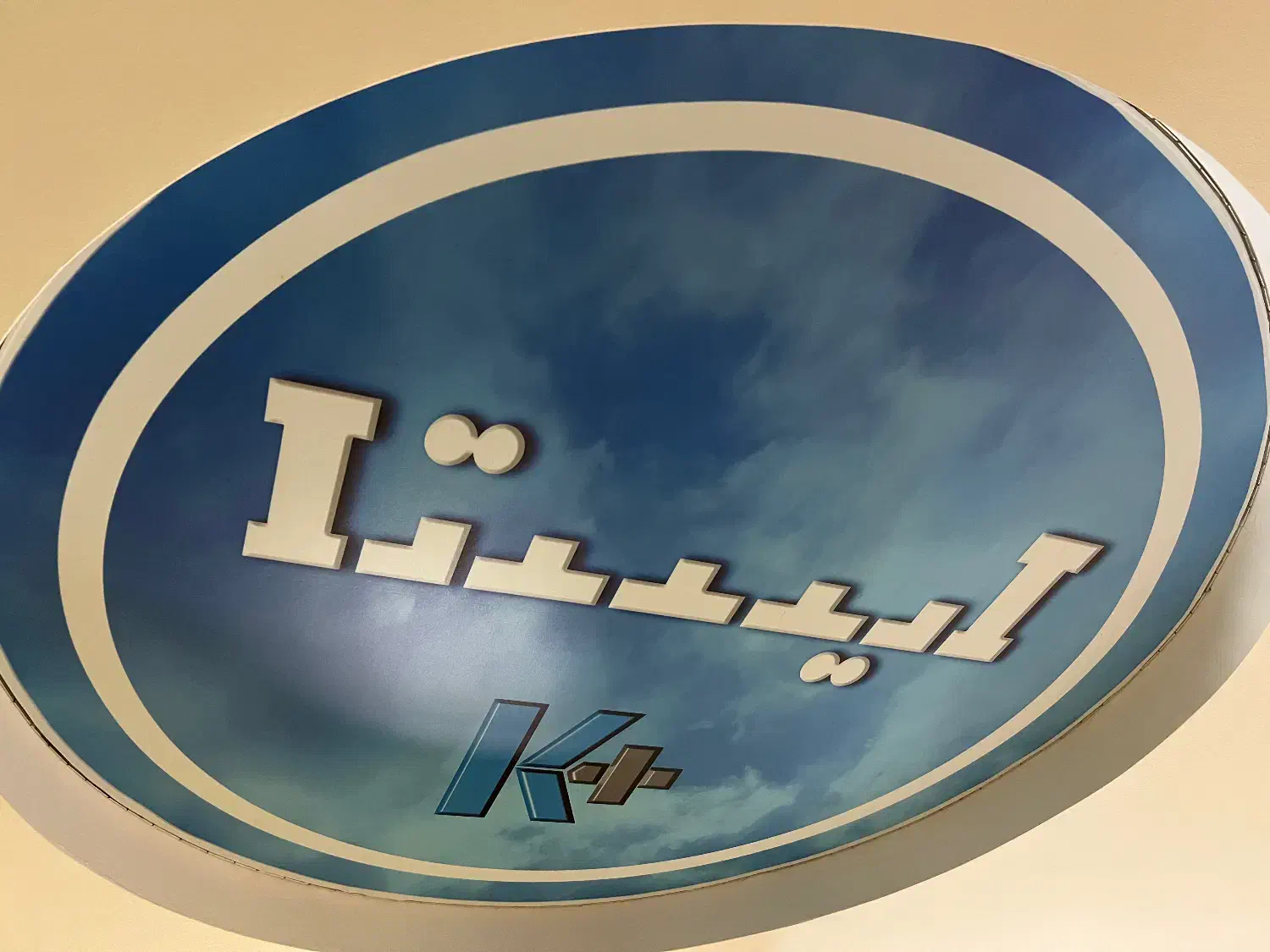 نیروی انسانی|استخدام اداری و مدیریت|شیراز, ترمینال باربری|دیوار