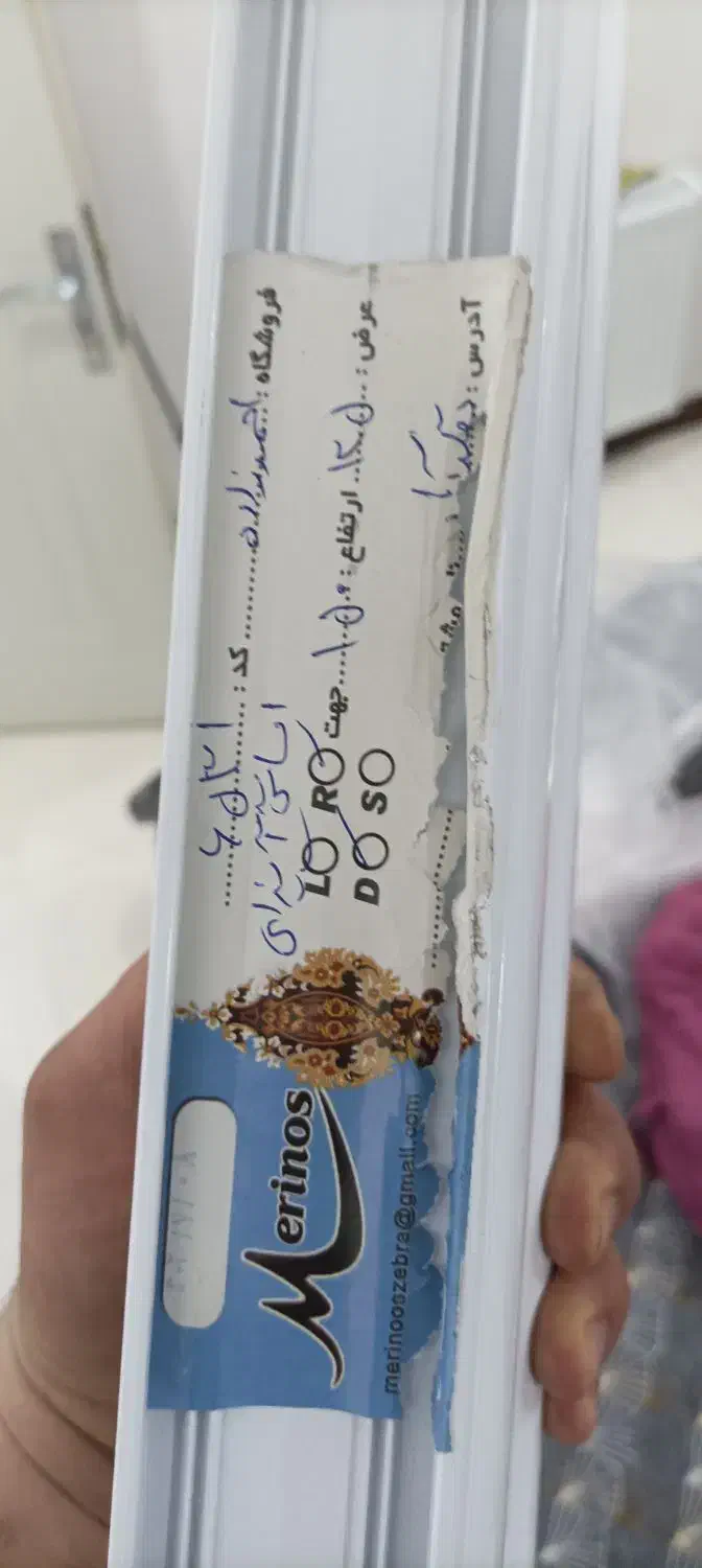 پرده دو مکانیزه طرح دار زیبا|پرده، رانر، رومیزی|نظرآباد, نظرآباد|دیوار