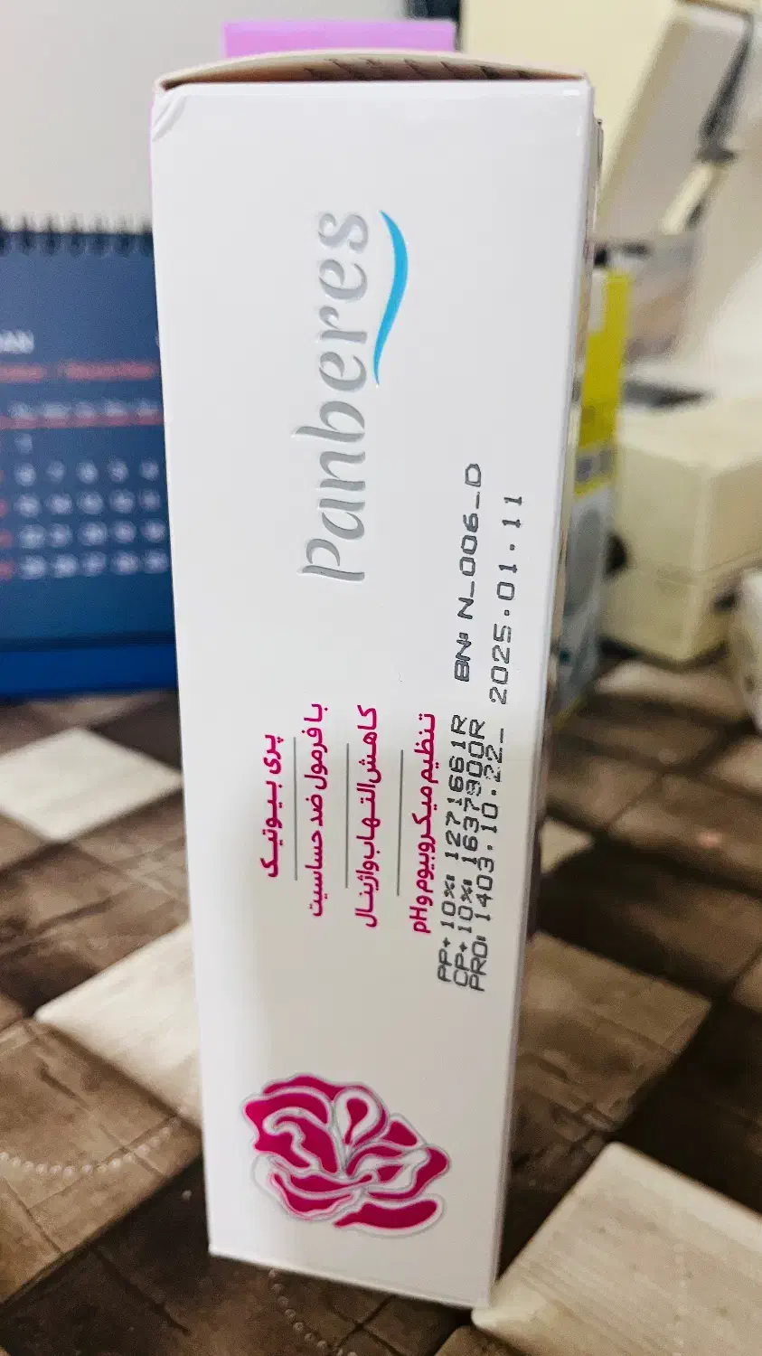 محصولات لدورا|آرایشی، بهداشتی، درمانی|بوشهر, |دیوار