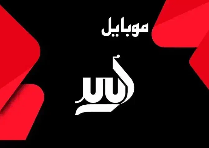 تعویض رایگان السیدی|موبایل|تبریز, |دیوار