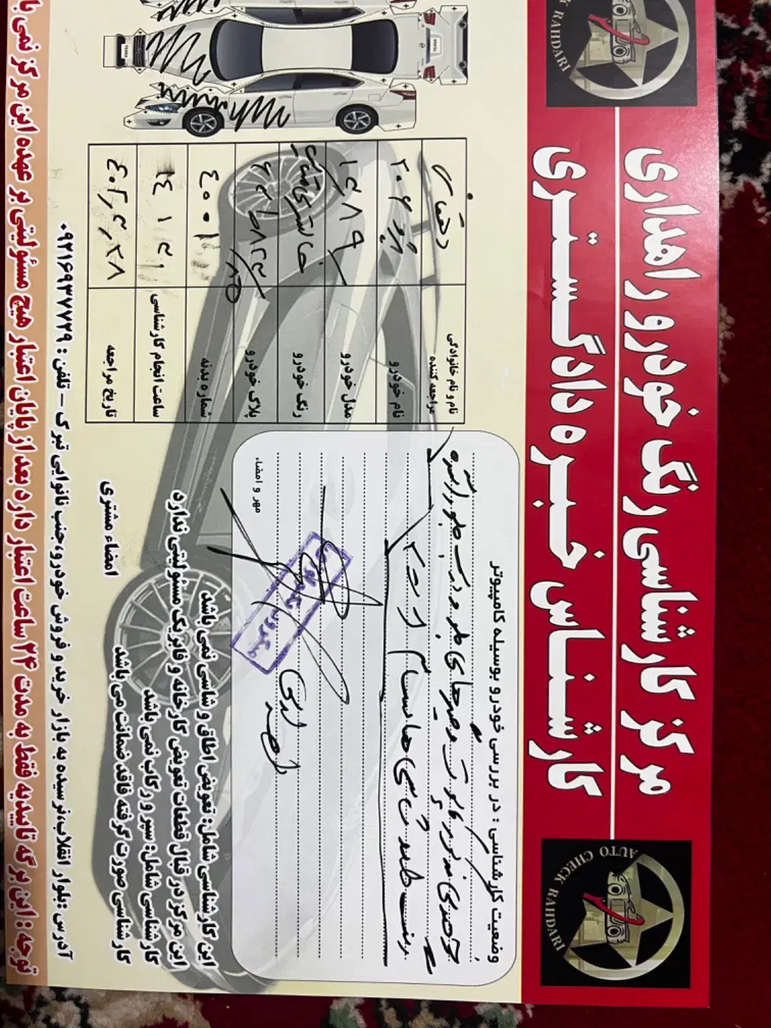 206 مدل ۸۹|خودرو سواری و وانت|سراوان, |دیوار