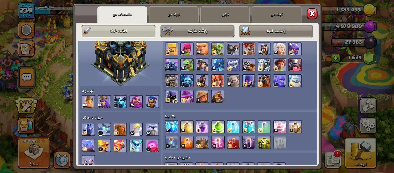 کلش|کنسول، بازی ویدئویی و آنلاین|ماهدشت, |دیوار