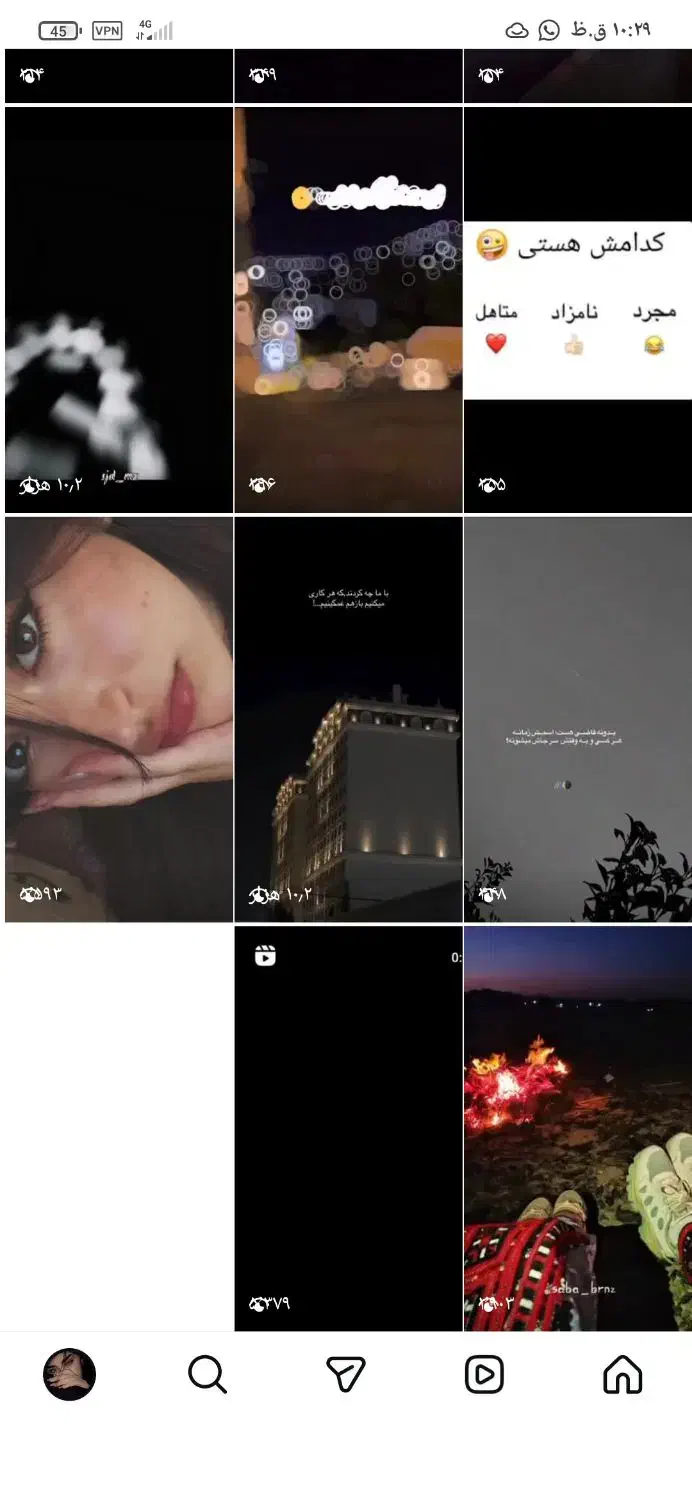 پیج فروشی اینستا گرام|لوازم جانبی موبایل و تبلت|سراوان, |دیوار