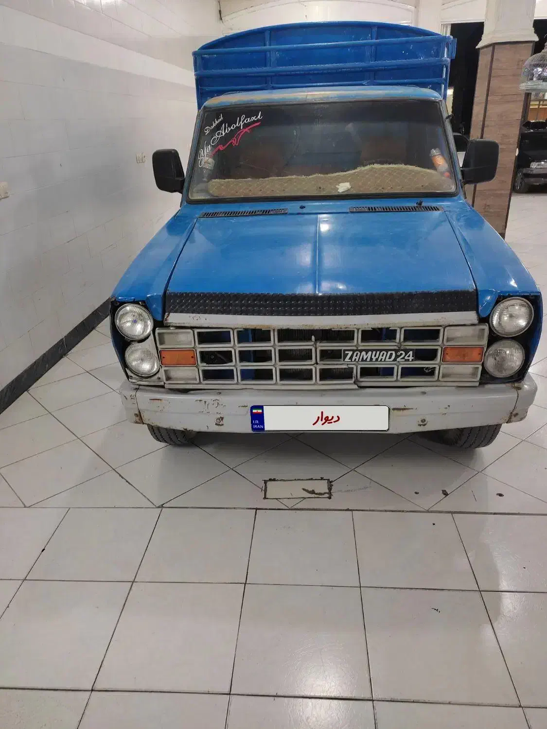 نیسان مدل 86|خودرو سواری و وانت|برازجان, |دیوار