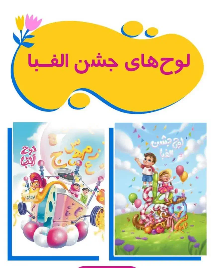 انتشارات گراد|خدمات آموزشی|شیراز, شهرک ایثار|دیوار