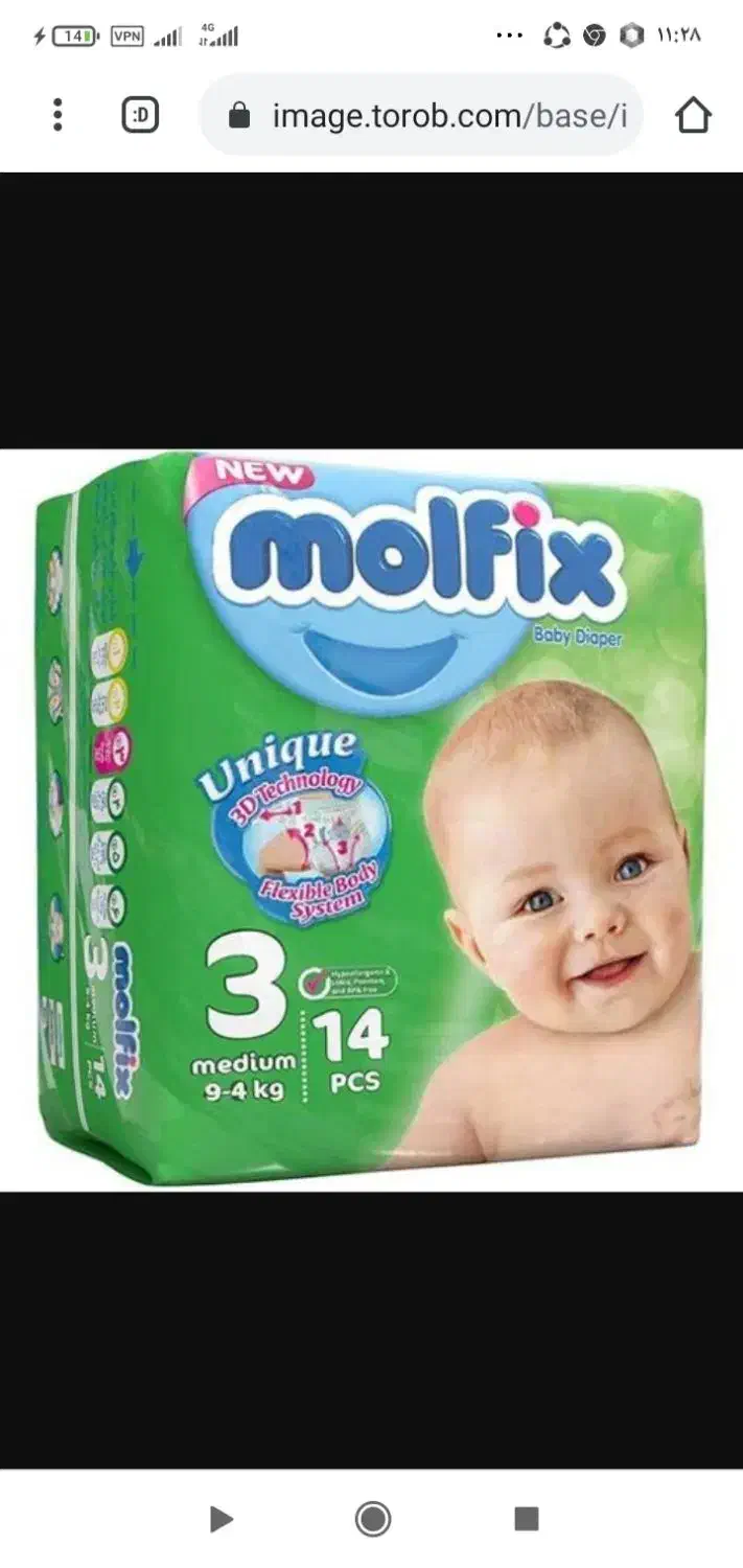 پوشک هانیز|اسباب و اثاث بچه|شهرکرد, |دیوار