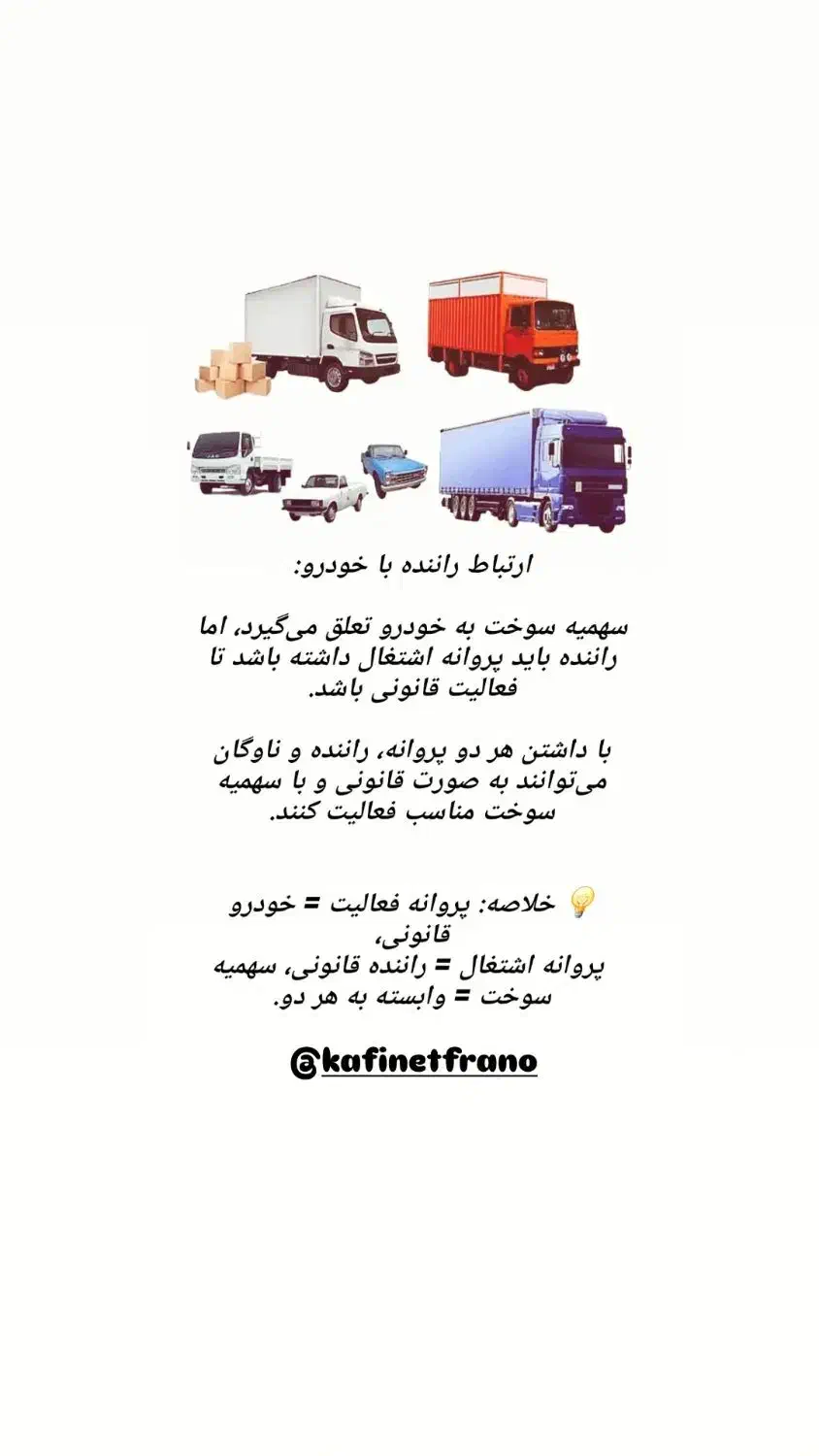 کافی نت فرانو انجام کارهای حضوری و غیرحضوری شما|خدمات رایانه‌ای و موبایل|جیرفت, |دیوار