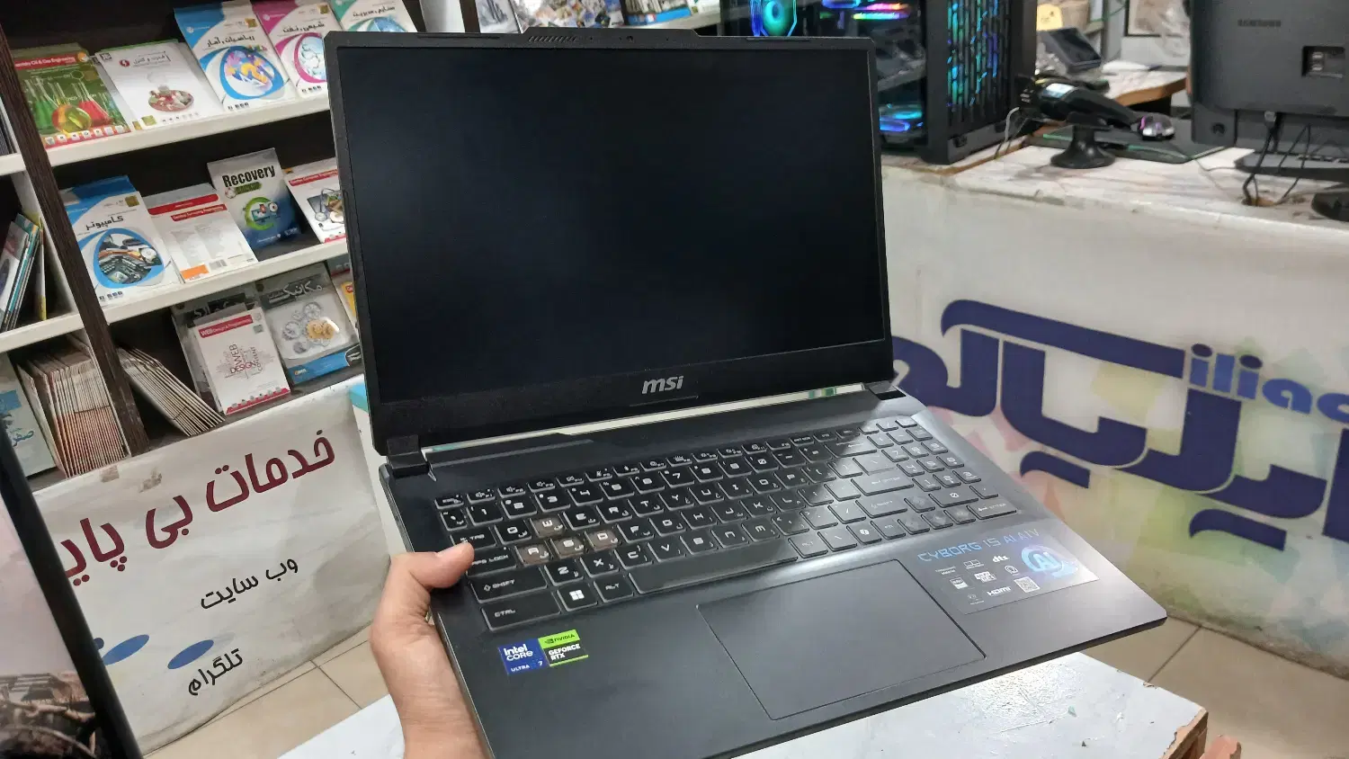 زیبای قدرتمند Msi Cyborg Ultra7 32gb 1T 4050 اقساط|رایانه همراه|قم, ارم|دیوار