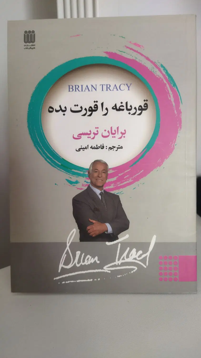 کتاب|کتاب و مجله|تهران, منیریه|دیوار