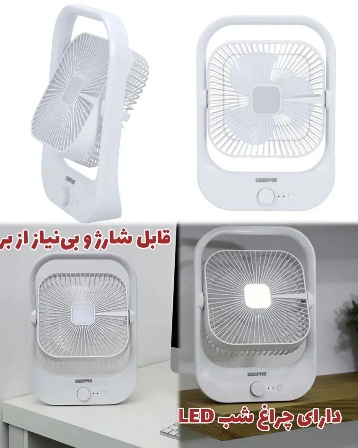 (کرمان) پنکه مه پاش (گجت و لوازم خانگی کوچک)|پنکه و تصفیه‌کنندهٔ هوا|کرمان, |دیوار