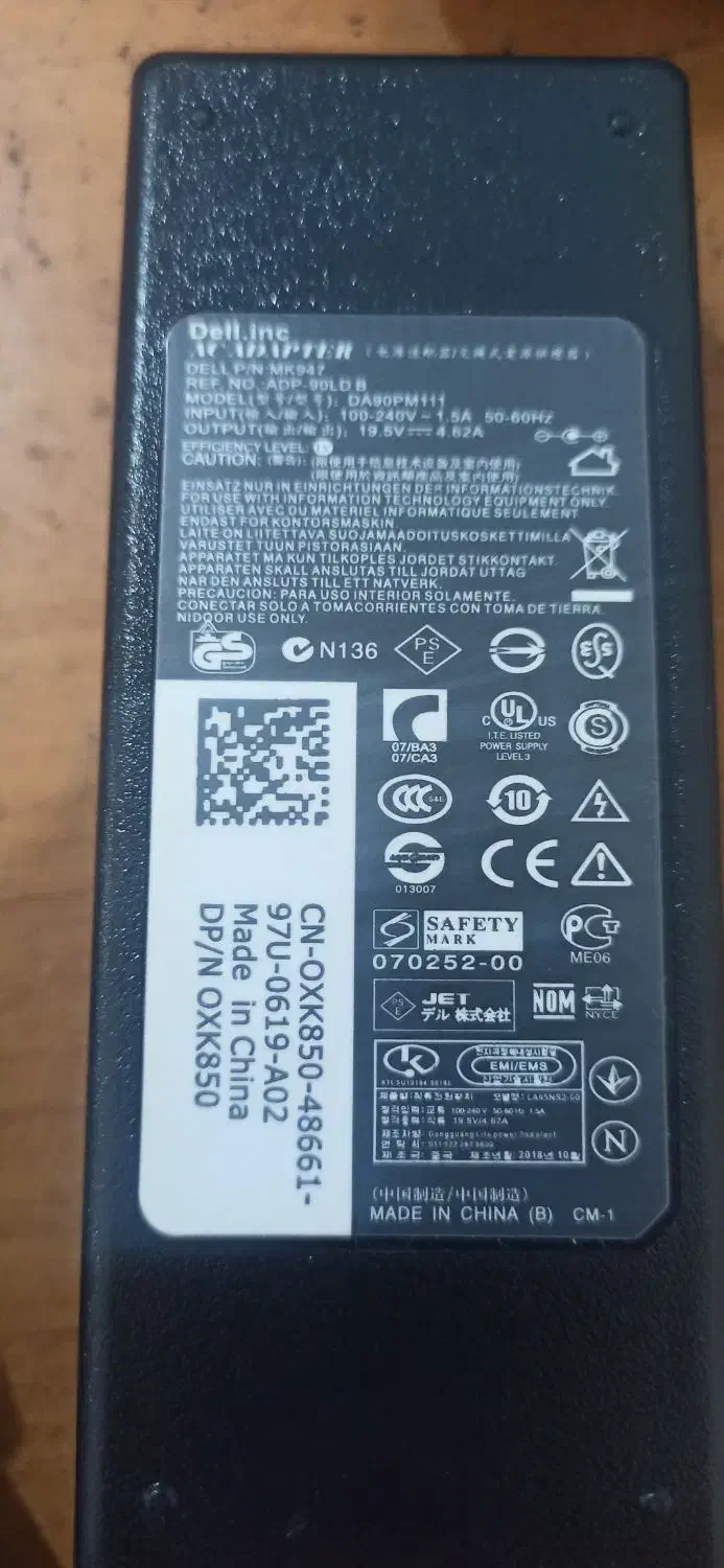 شارژر لپتاپ دل|قطعات و لوازم جانبی رایانه|خواجه, |دیوار