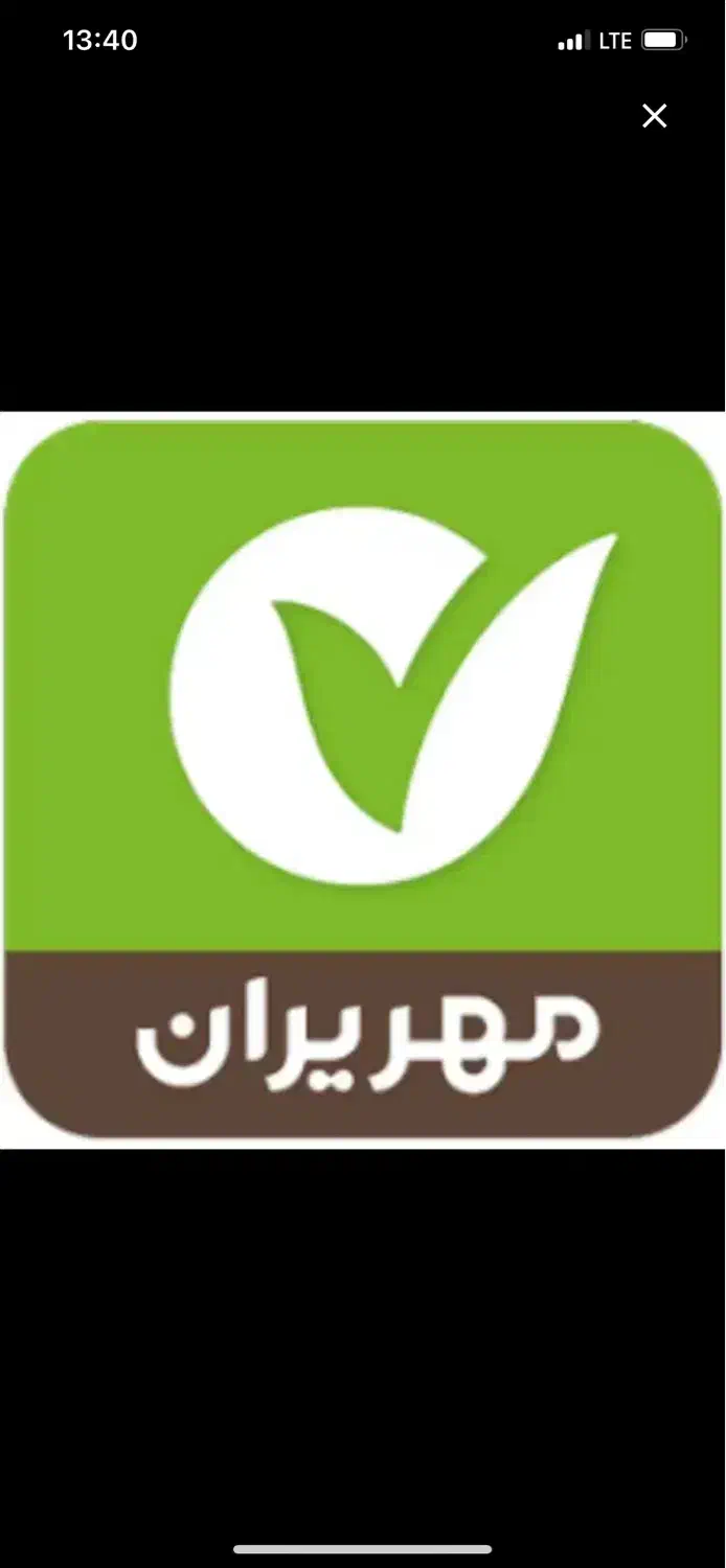 امتیاز بانک مهر ایران|کارت هدیه و تخفیف|ارومیه, |دیوار