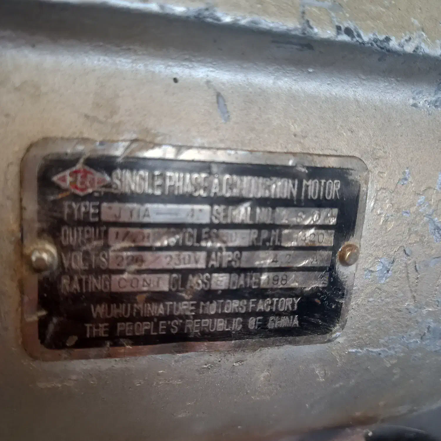 دینام|ماشین‌آلات صنعتی|خلخال, |دیوار