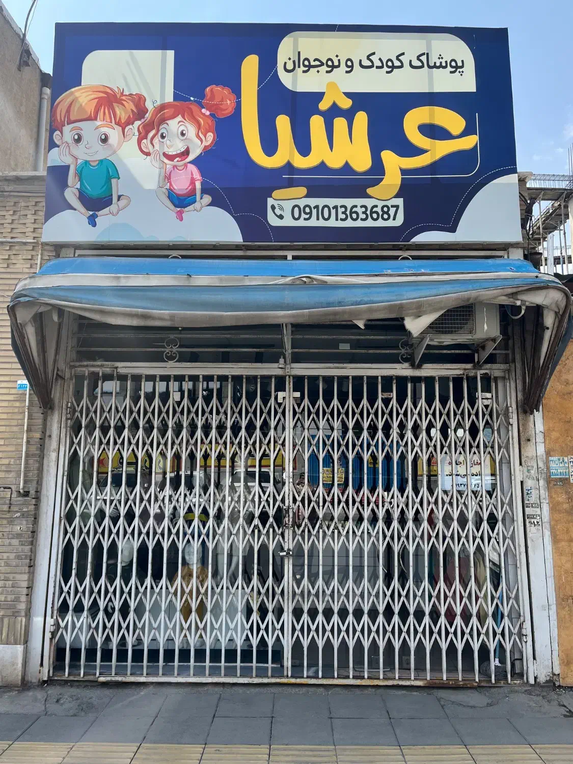 اجاره مغازه کارمندان جنوبی