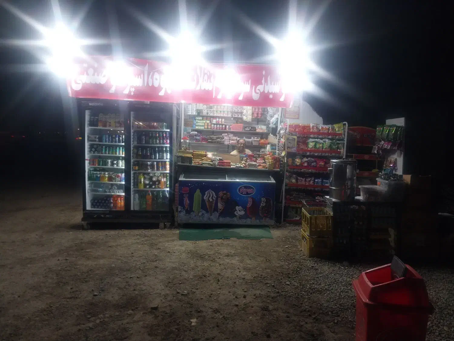 وانت پیکان دکه سیار بفرش میرسد|خودرو سواری و وانت|رباطکریم, کیکاور|دیوار