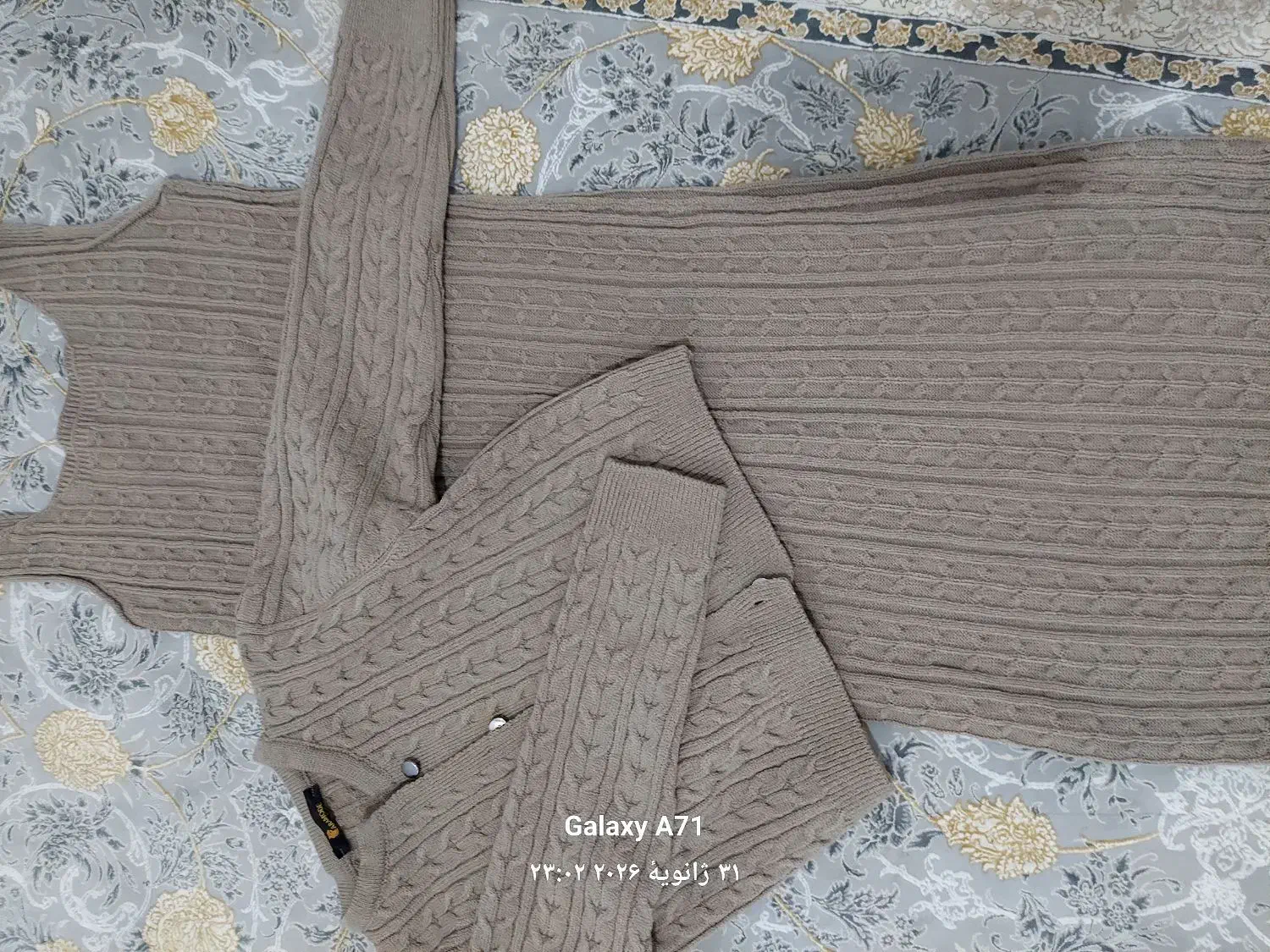 دوتیکه بافت|لباس|اردبیل, |دیوار