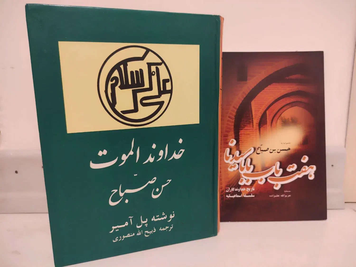 فروش کتاب های تاریخی|کتاب و مجله تاریخی|سنندج, |دیوار