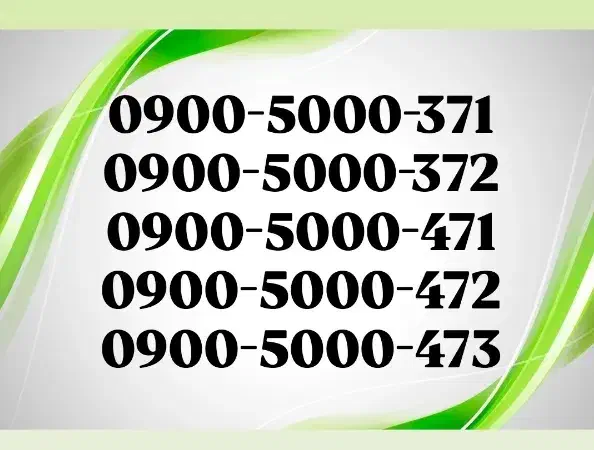 سیمکارت رند ایرانسل بیلبوردی 0900.4000.135 *0912|سیمکارت|قدس, شهرقدس|دیوار