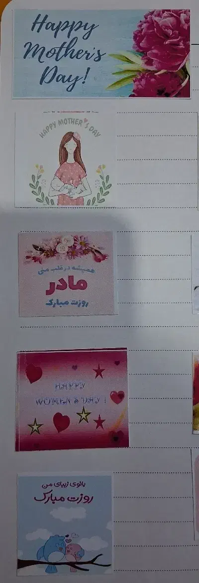 کارت تبریک، کارت هدیه|کارت هدیه و تخفیف|مشهد, یوسفیه (شهرک غرب)|دیوار