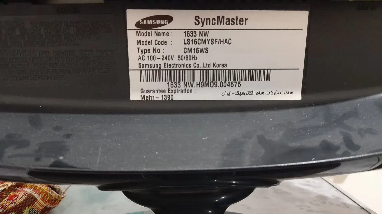 مانیتور Samsung SyncMaster 1633NW|قطعات و لوازم جانبی رایانه|کرج, حصارک بالا|دیوار