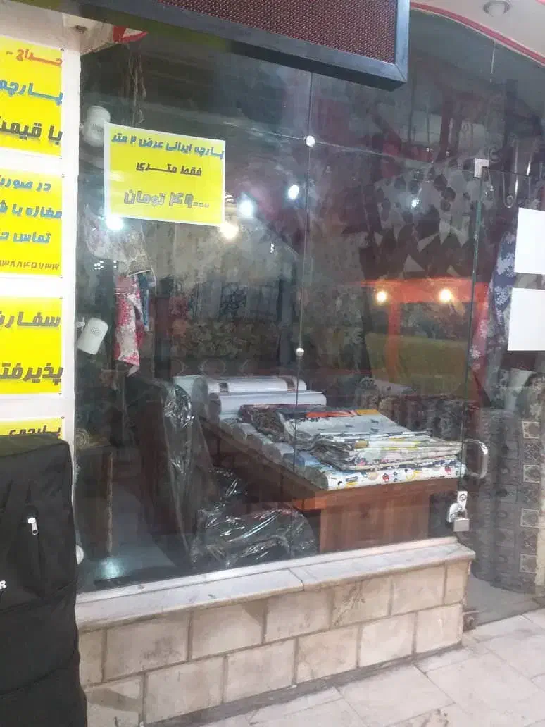 مغازه ۱۴متری|اجارهٔ مغازه و غرفه|تهران, نازی‌آباد|دیوار