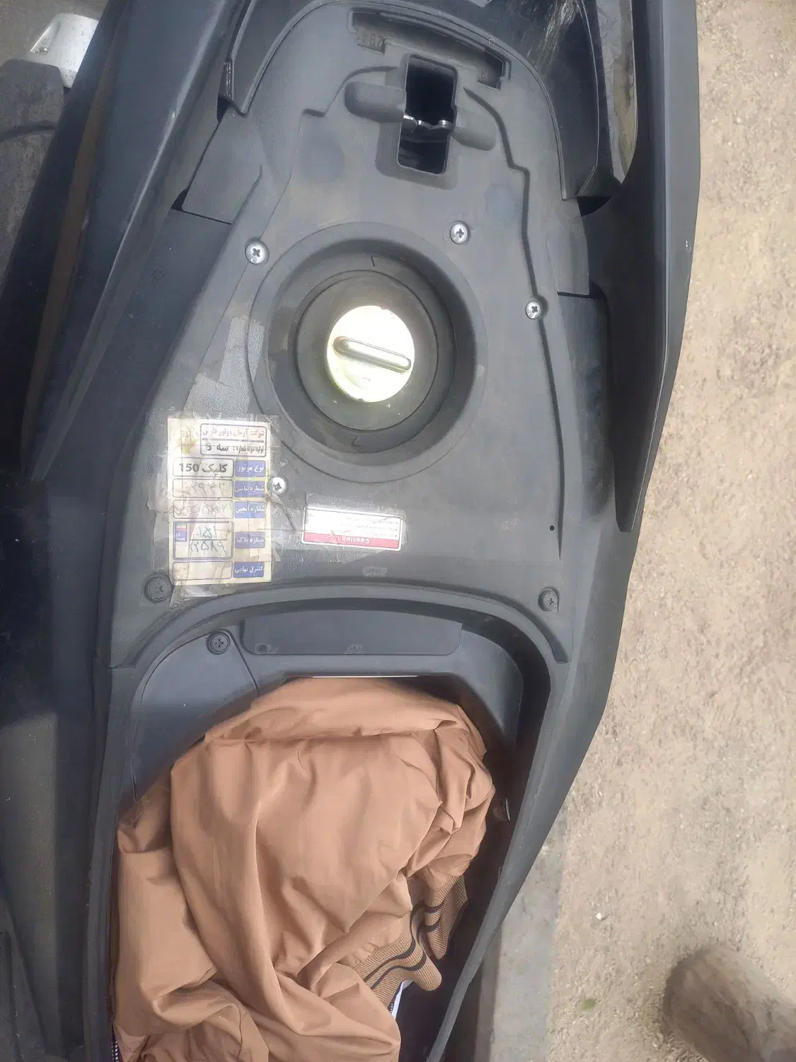 طرح کلیک ۱۵۰ شرکت آرمان موتور|موتورسیکلت|تهران, افسریه شمالی|دیوار