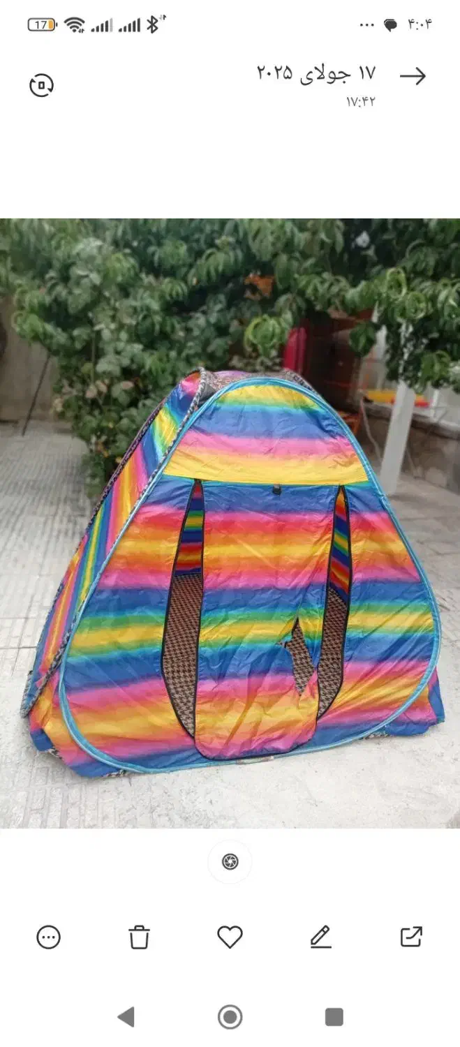 چادر|کوهنوردی و کمپینگ|سلماس, |دیوار