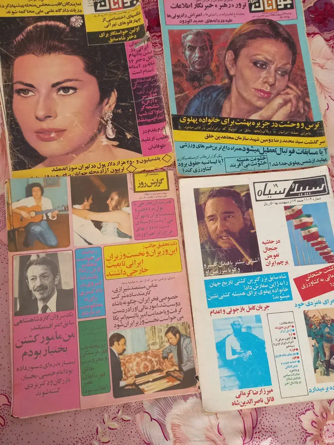 مجله قدیمی|مجلات|تبریز, |دیوار