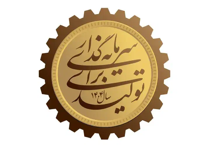 سرمایه گذاری در فعالیت تولیدی|خدمات مالی، حسابداری، بیمه|زنجان, |دیوار