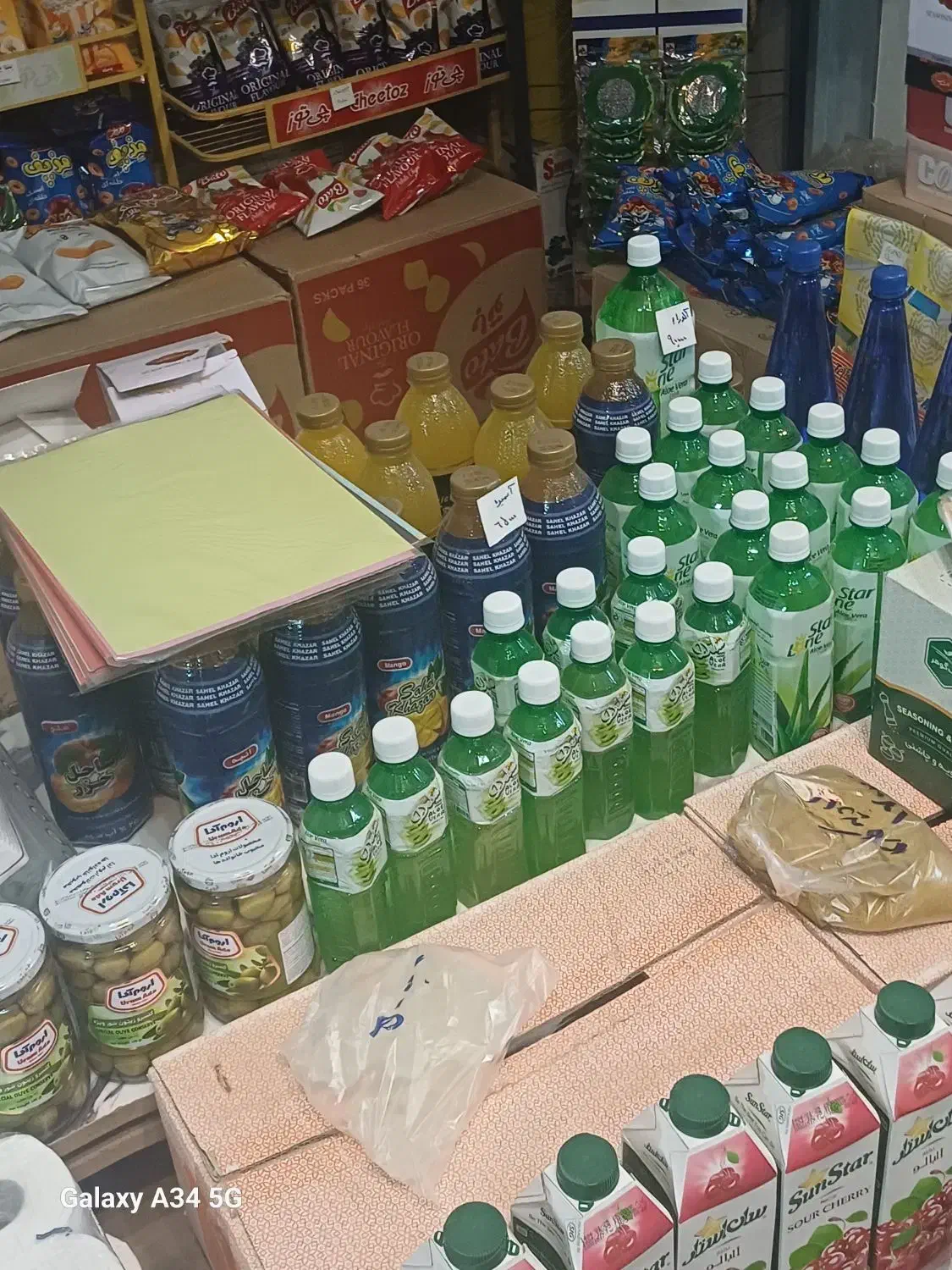 فروشگاه کلی سوپرمارکت|فروشگاه و مغازه|تاکستان, |دیوار