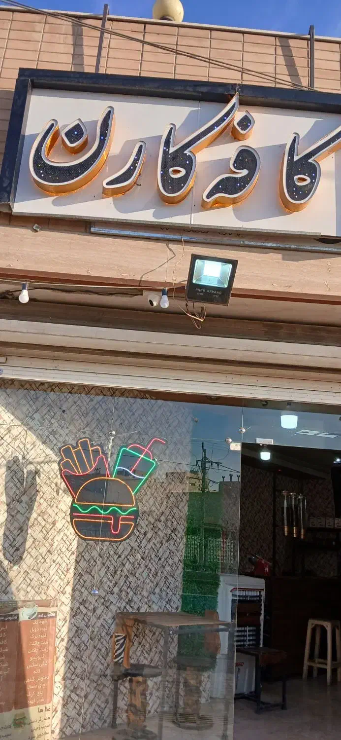 وسایل قهوه فروشی|کافی‌شاپ و رستوران|اصفهان, منتظرالمهدی|دیوار