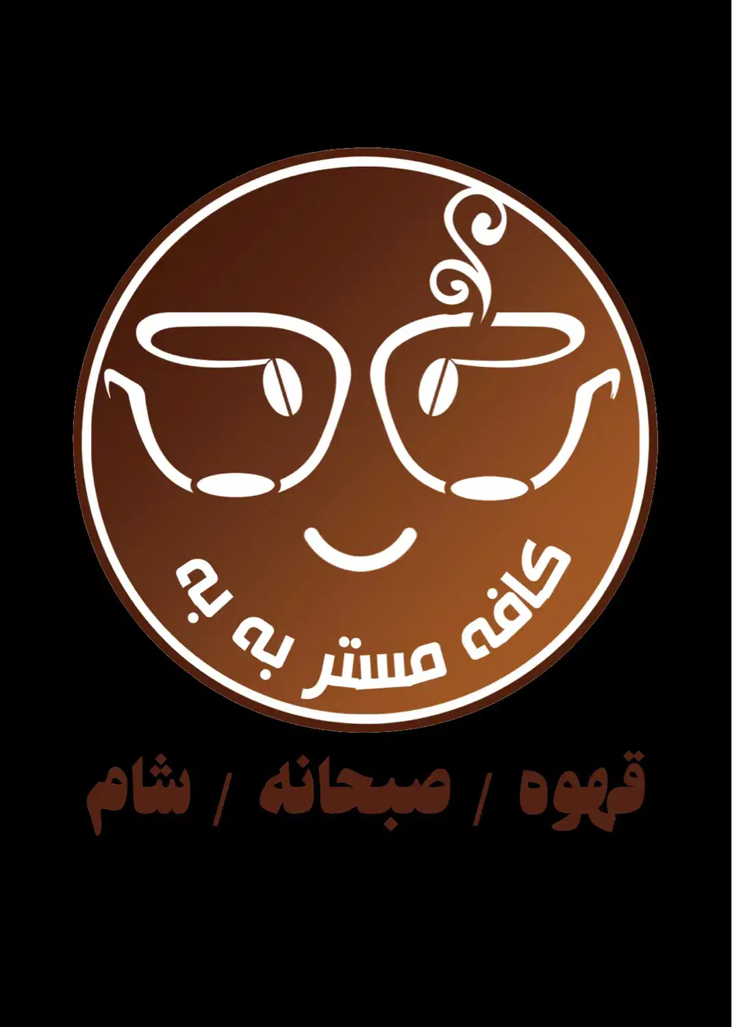 نیروی خانم جهت کار در کافه|استخدام خدمات فروشگاه و رستوران|زرند, |دیوار