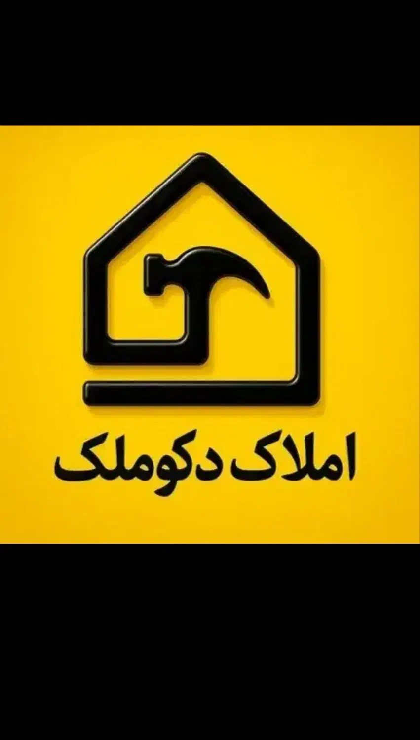 پیشفروش آپارتمان 85 متری گلدشت شرقی میخک|پیش‌فروش املاک|خرم‌آباد, |دیوار