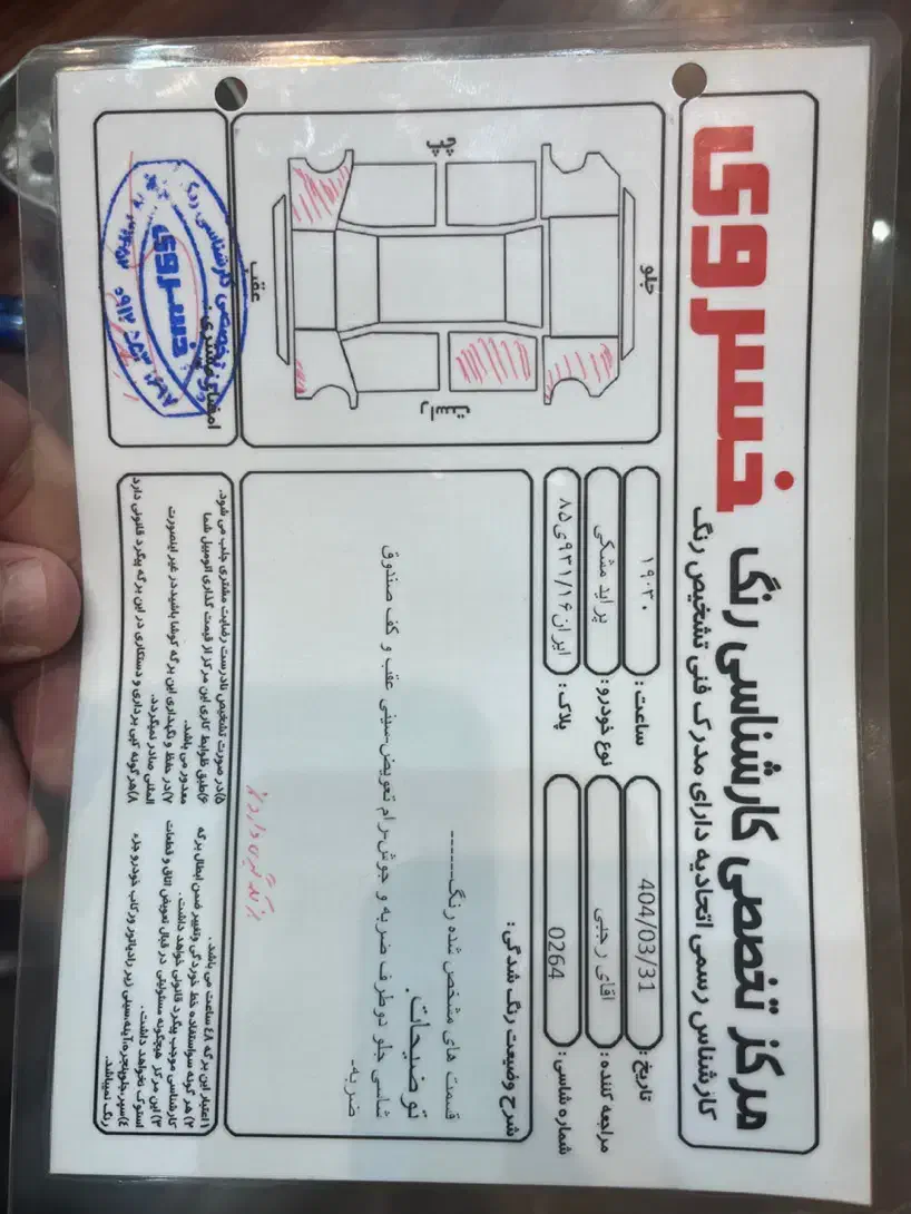 131 مدل ۹۱|خودرو سواری و وانت|قم, آذر (نکویی)|دیوار