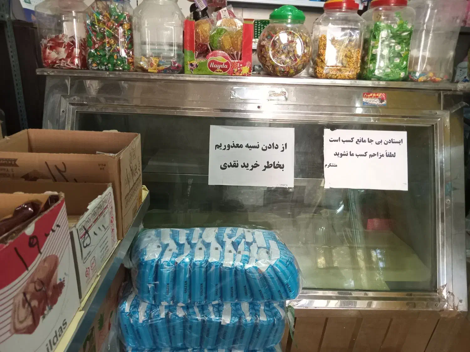 دوعدد یخچال مغازه فروشی|فروشگاه و مغازه|محلات, |دیوار