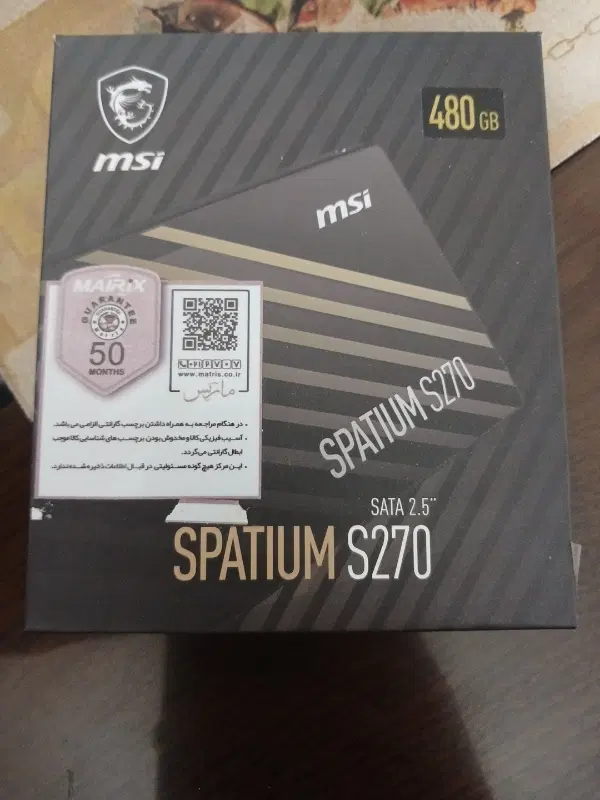 ssd msi 480GB|قطعات و لوازم جانبی رایانه|برخوار, |دیوار