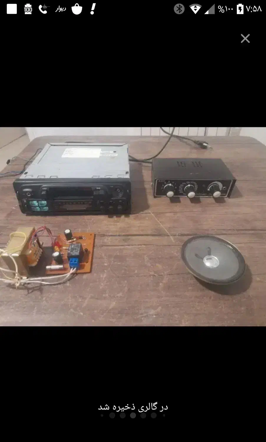 لوازم الکترونیکی اسباب بازی تکان دهنده موزیکال|اسباب‌‌بازی|تهران, نیلوفر|دیوار