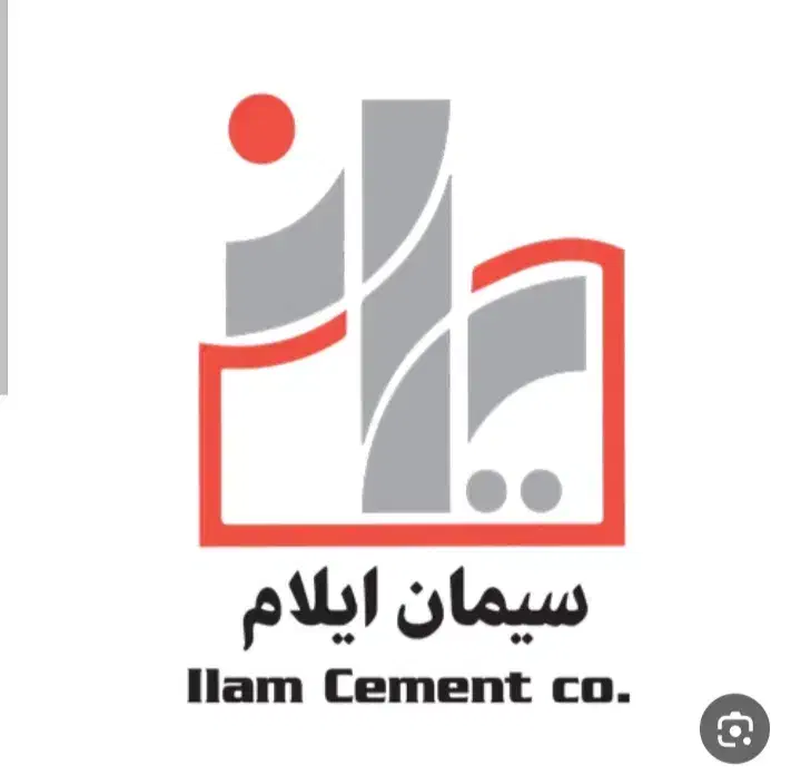 فروش سیمان ایلام|مصالح و تجهیزات ساختمان|ایلام, |دیوار