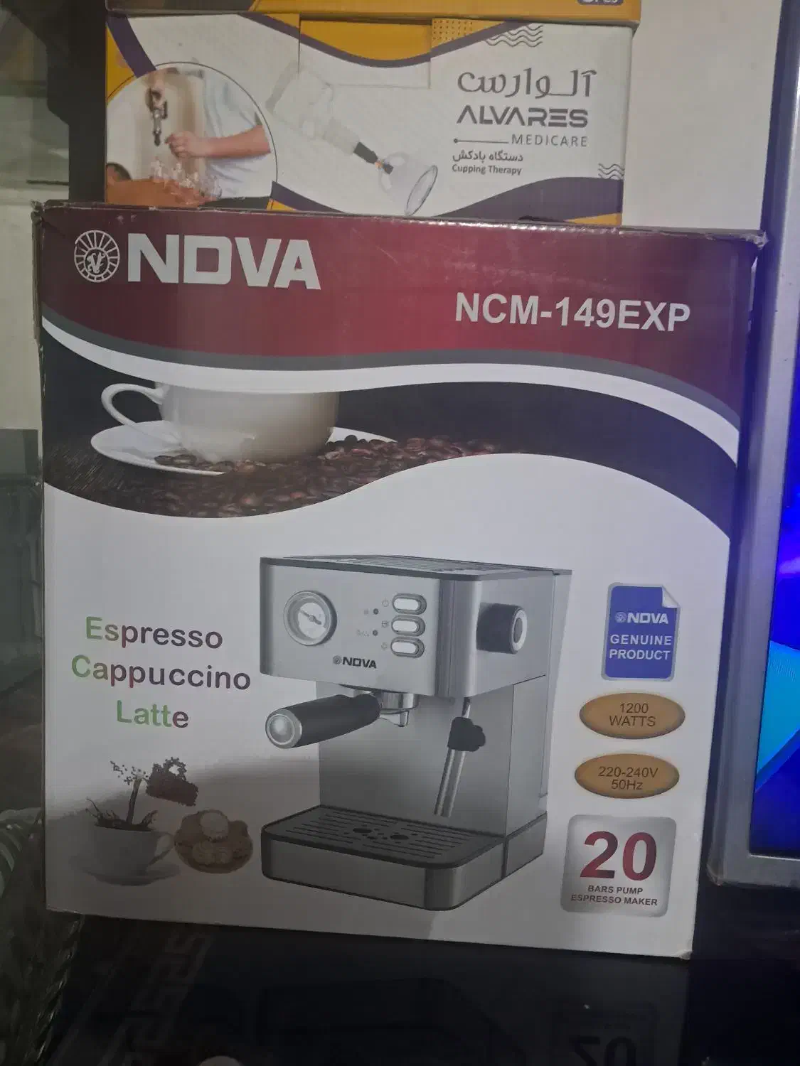 قهوه ساز|سماور، چای‌ساز، قهوه‌ساز|چگنی, |دیوار