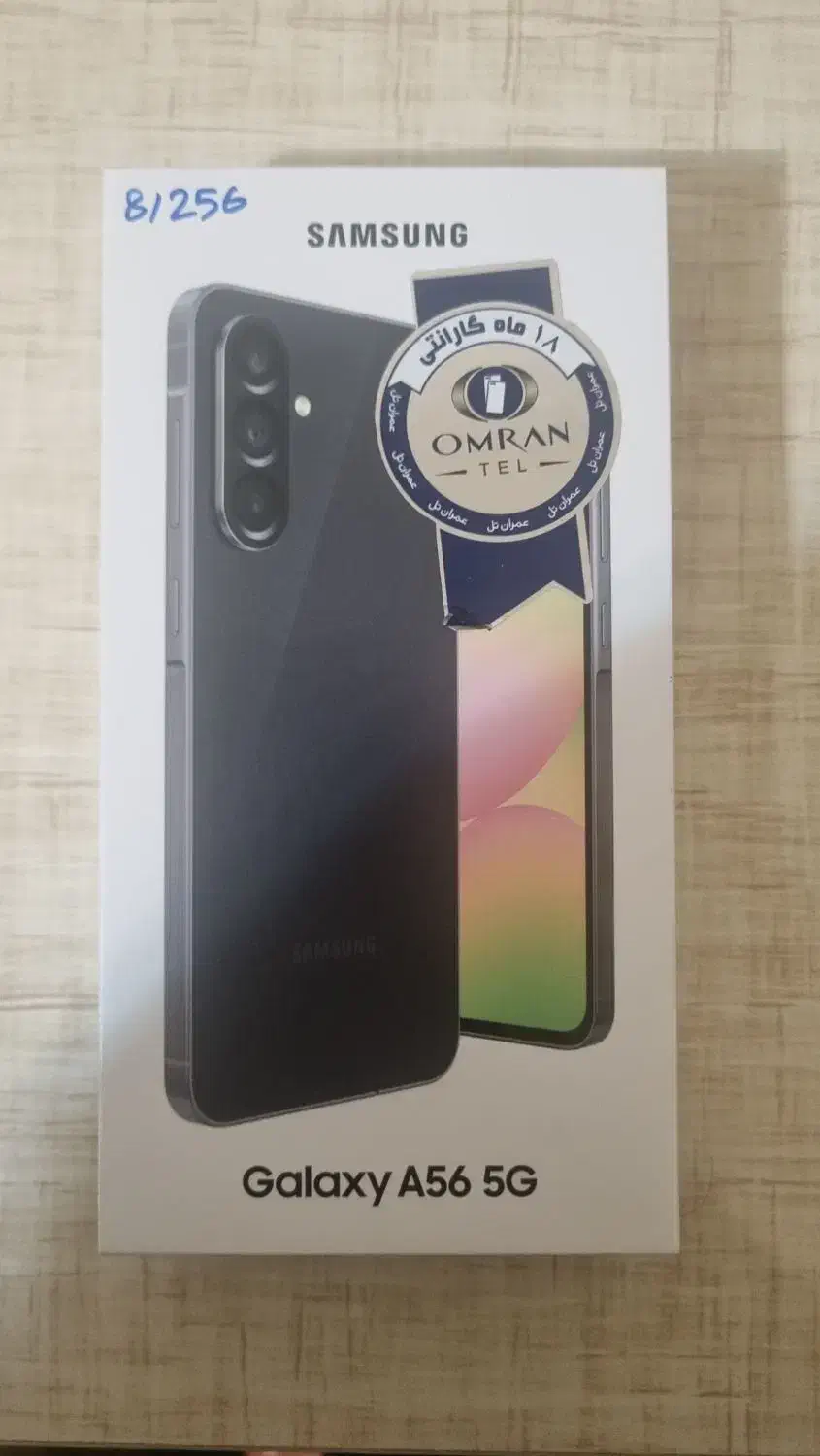 سامسونگ A56|موبایل|تبریز, |دیوار