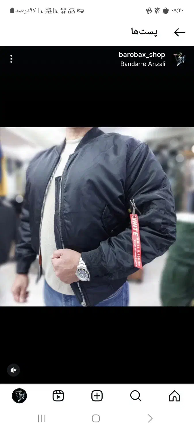 کاپشن خلبانی|لباس|بندر انزلی, گیلار|دیوار