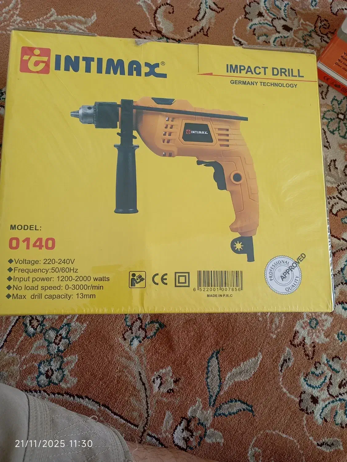 ابزرارکار|ابزارآلات|فیروزآباد (فارس), |دیوار