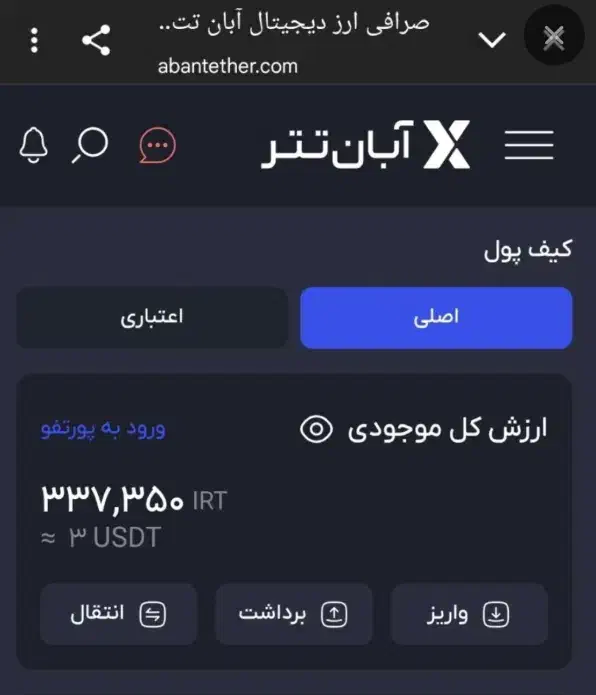دلار رایگان با ثبت نام صرافی|کارت هدیه و تخفیف|بروجرد, |دیوار