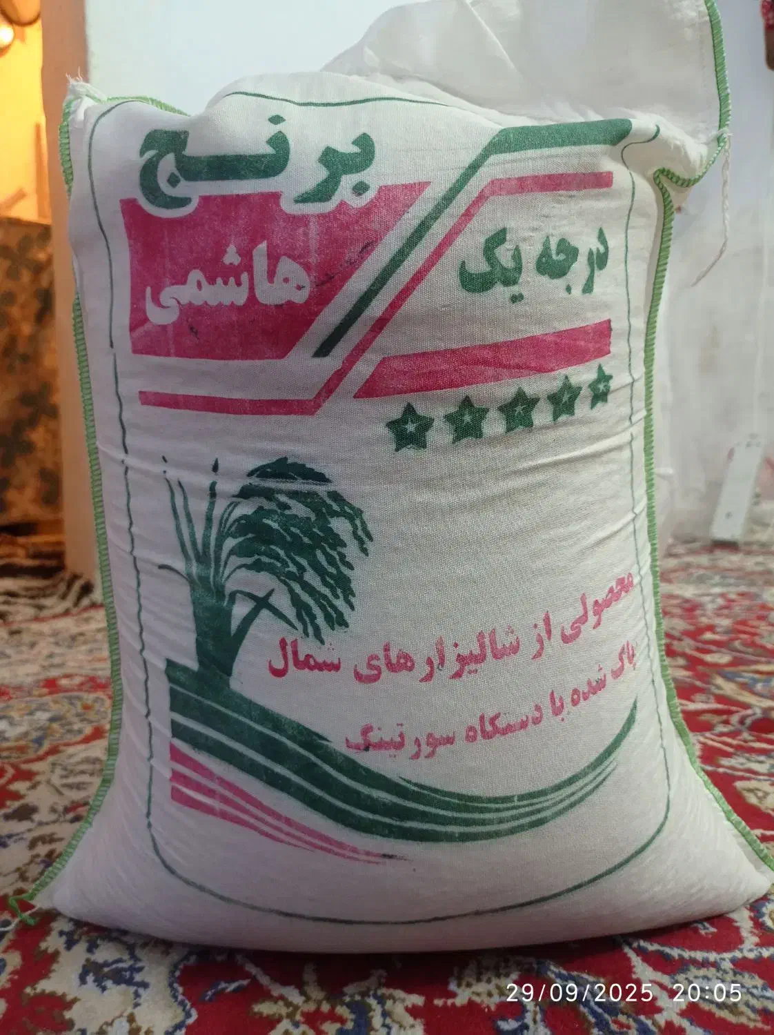 فروش فوری|خوردنی و آشامیدنی|قم, وادی السلام|دیوار
