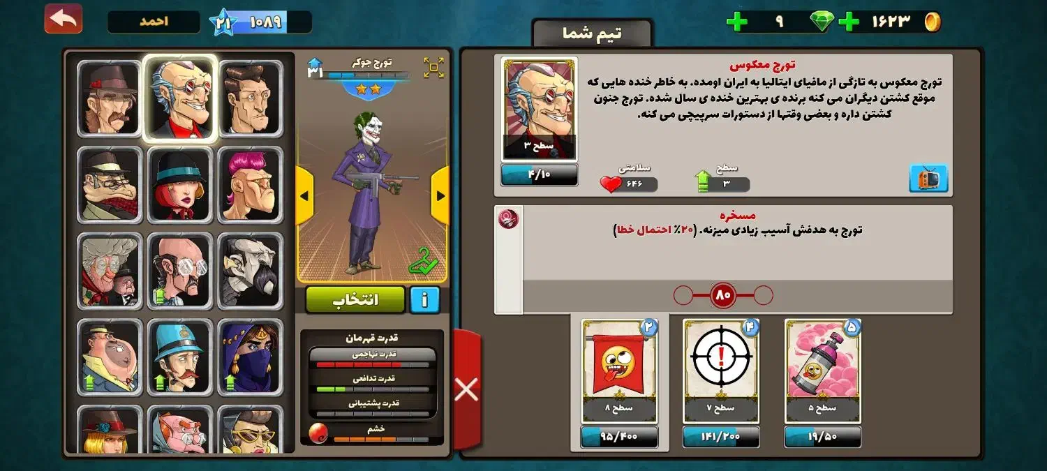 اکانت پسر خوانده|کنسول، بازی ویدئویی و آنلاین|مریوان, |دیوار