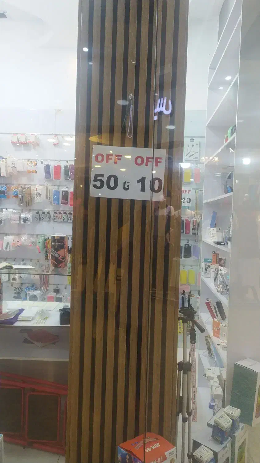 قفسه ام دی اف فروش فوری درحد نو|کتابخانه، شلف، قفسه‌های دیواری|سلمان‌شهر, |دیوار