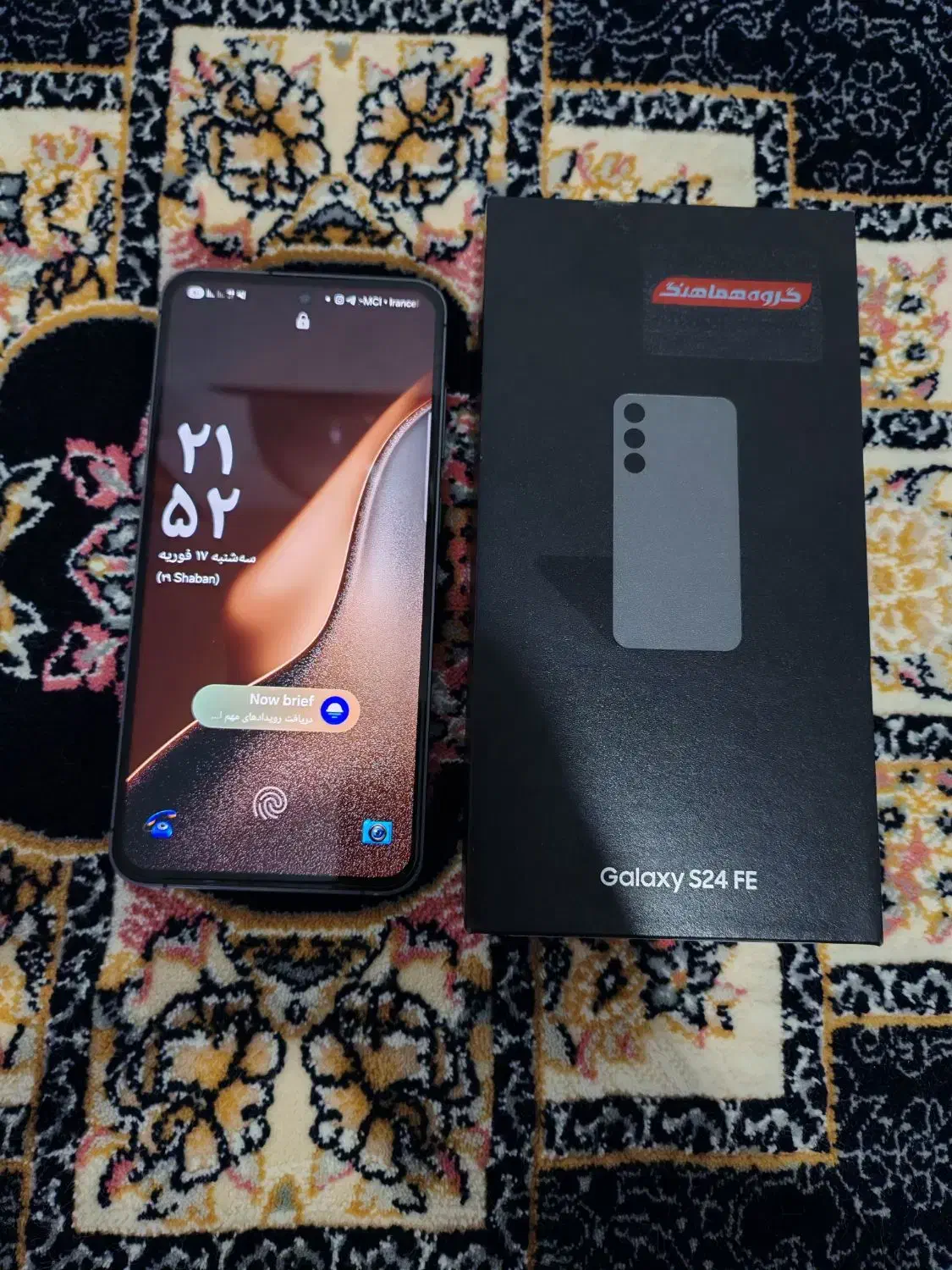 s24fe|موبایل|همدان, |دیوار