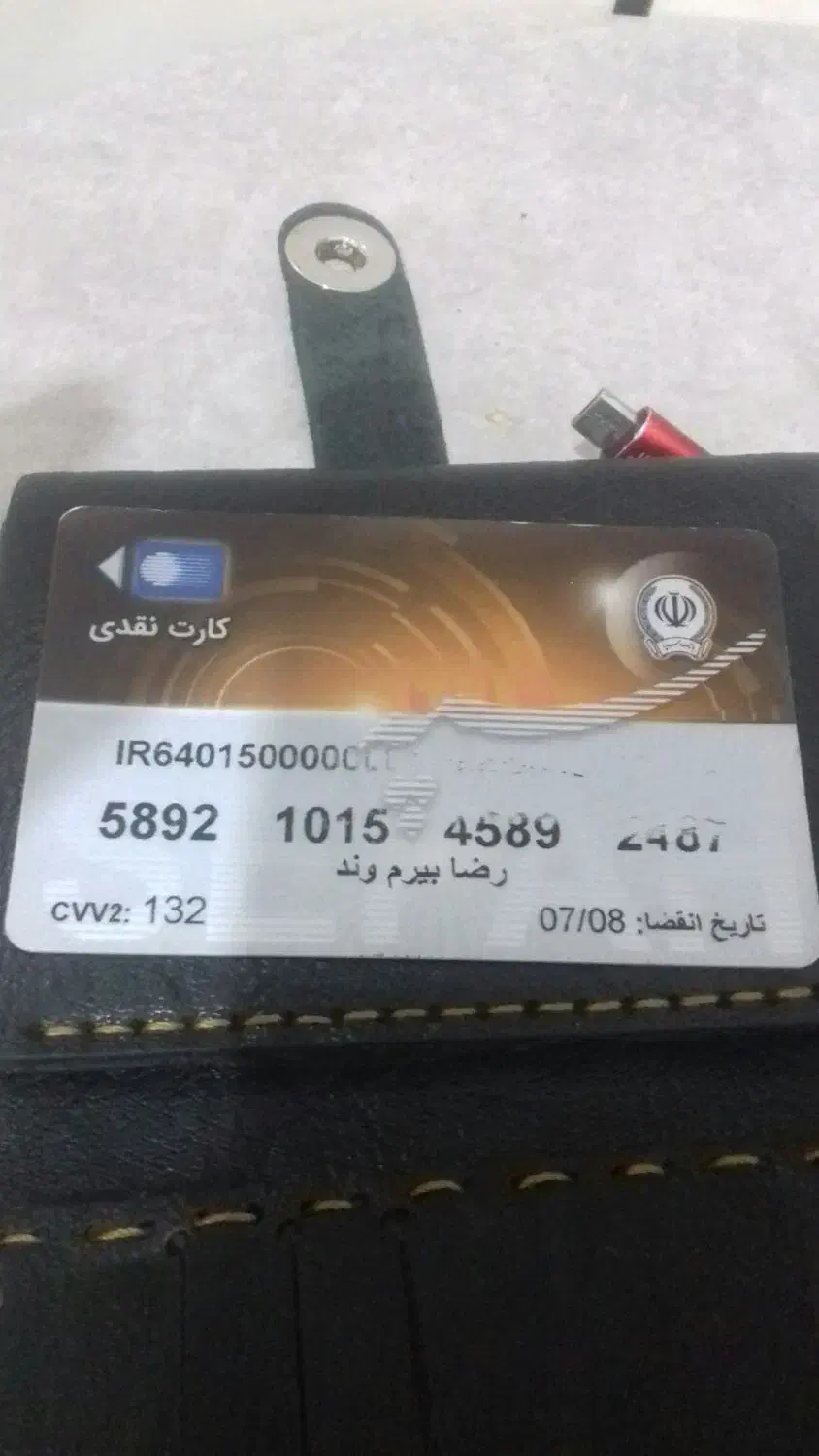 مدارک پیداشده|اشیا|اندیمشک, |دیوار